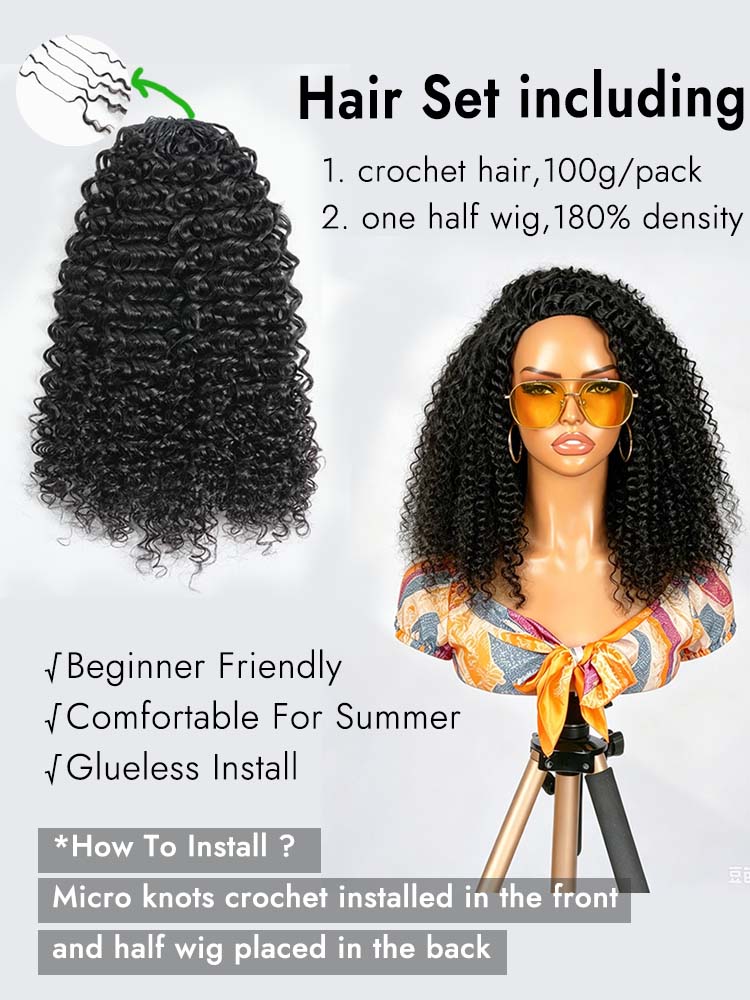 Curly Half Wig